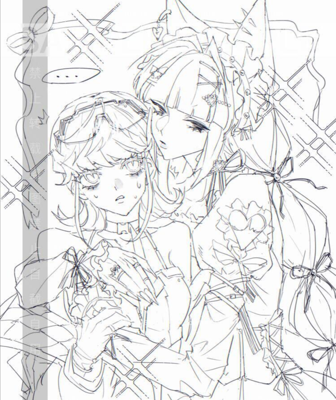 Zimno & Fio